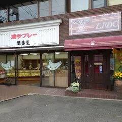 ｋｉｔａｋａｍａｃａｆｆｅ．ＬＩＤＯ