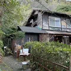 梟の館