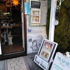 惑星座
