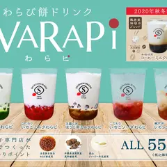 岡山夢菓匠　敷島堂　さんすて岡山店