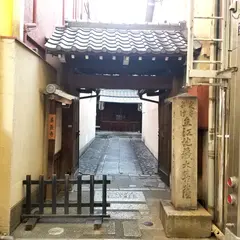 善長寺