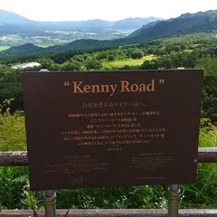 ケニーロード