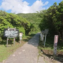 牧ノ戸峠