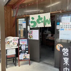 がいな製麺所