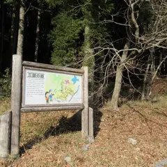 三国公園鳥羽キャンプ場