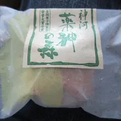 荒木商店