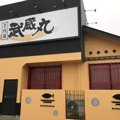 超グルメ回転すし武蔵丸 豊川伊奈店