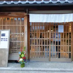 大和茶カフェ茶樂茶