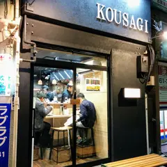 らーめん 子うさぎ