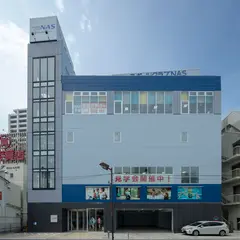 スポーツクラブNAS平塚