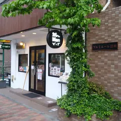 カレと。Men