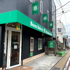 ブーンベーカリー