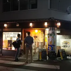 七福