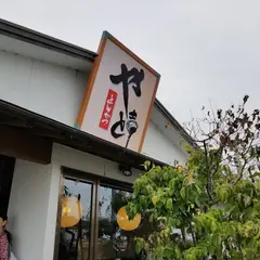 とんかつ やまと