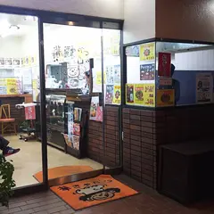 華きゃべつ本店