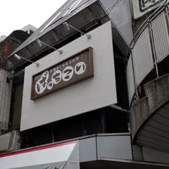 ばっちこい