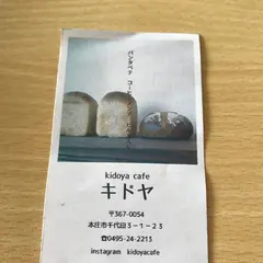キドヤ