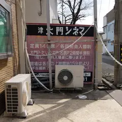 サンモリッツ