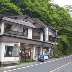 民宿 おかじん