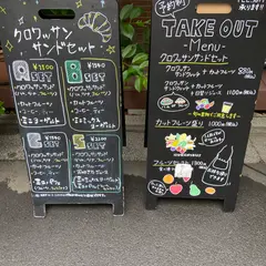 フルーフ・デゥ・セゾン