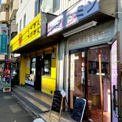 クレープミン