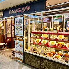 心斎橋 ミツヤ ホワイティ梅田店