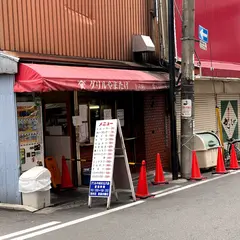 グリルやまたけ上六店