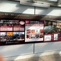 鉄板焼 七海