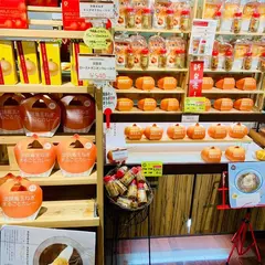 うずの丘