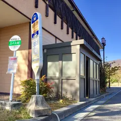 安曇野スイス村