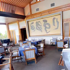 三田屋宝塚店