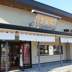 お菓子のきくち 長堀店