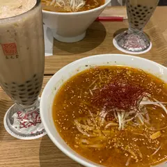 春水堂 代官山店