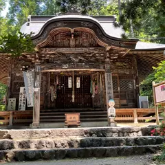 札所二番　真福寺