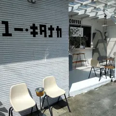 ニューキタナカ 北中城店