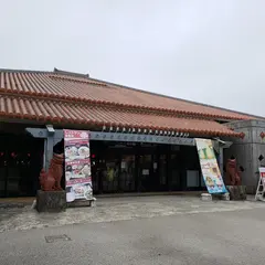 レストラン首里杜