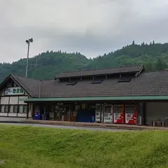 道の駅 せせらぎ郷かみつえ