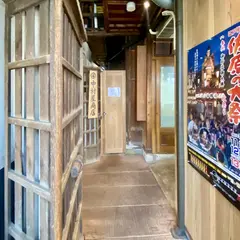 中村屋酒店
