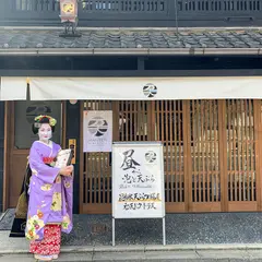 万天（MANTEN）〜泡と創作天ぷらバル〜
