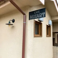 分校カフェ MOZARTモザート