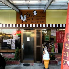 くれーぷａｃｏ