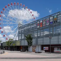 刈谷ハイウェイオアシス