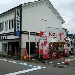 玉旭酒造(有)