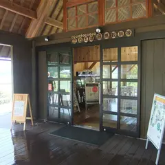 自然観察広場
