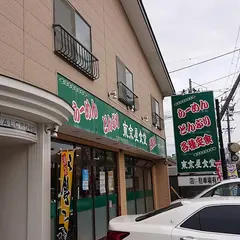 東京屋食堂