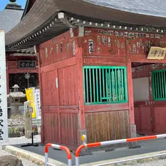 秩父札所五番語歌堂
