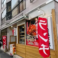 えびえび食堂 えび八本 住吉店