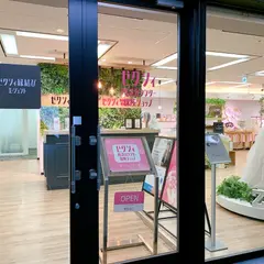 ゼクシィ新宿カウンター