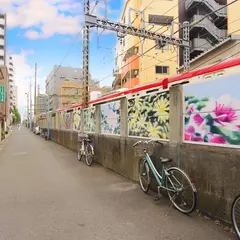 日進町