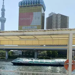 浅草水上バス乗場